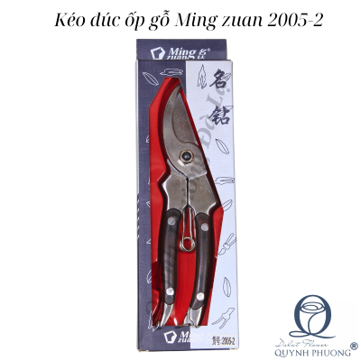 Wooden box scissors Ming zuan 2005