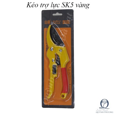 Power cutter SK5 yellow